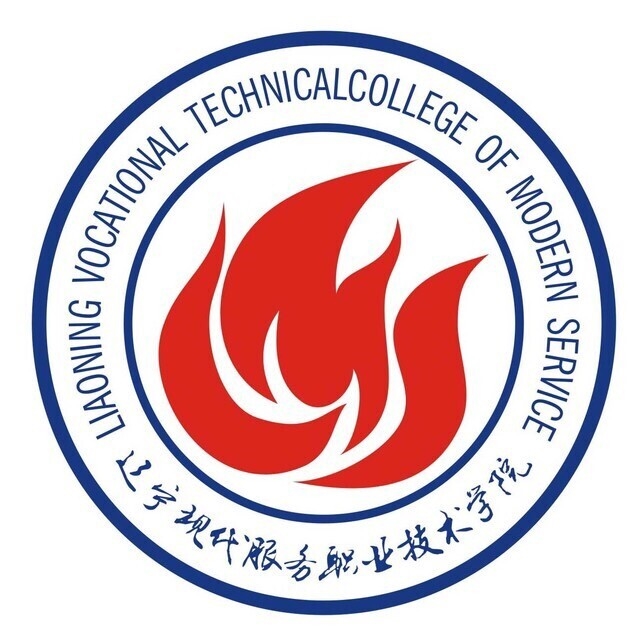 辽宁现代服务职业技术学院LOGO