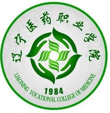 辽宁医药职业学院LOGO