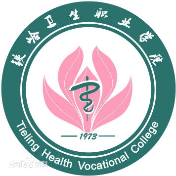 铁岭卫生职业学院LOGO