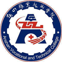 鞍山职业技术学院LOGO