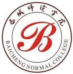 白城师范学院LOGO