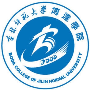 吉林师范大学博达学院LOGO