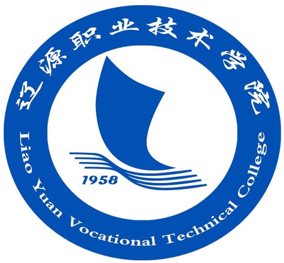 辽源职业技术学院LOGO