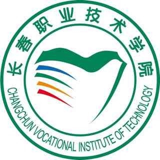 长春职业技术学院LOGO