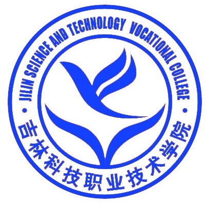 吉林科技职业技术学院LOGO