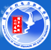 吉林水利电力职业学院LOGO