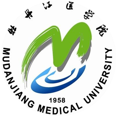 牡丹江医学院LOGO