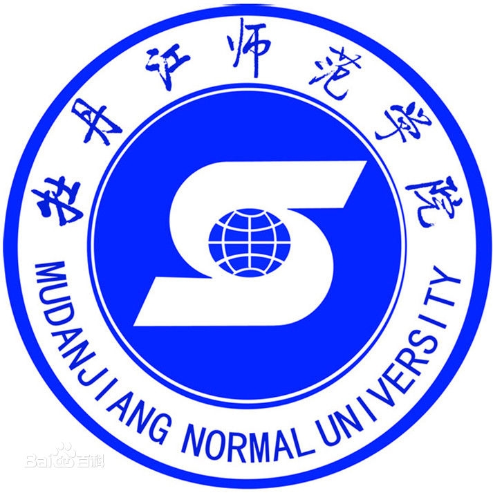 牡丹江师范学院LOGO