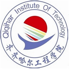 齐齐哈尔工程学院LOGO