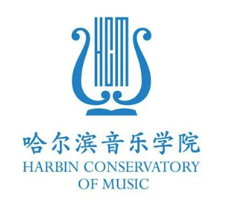 哈尔滨音乐学院LOGO