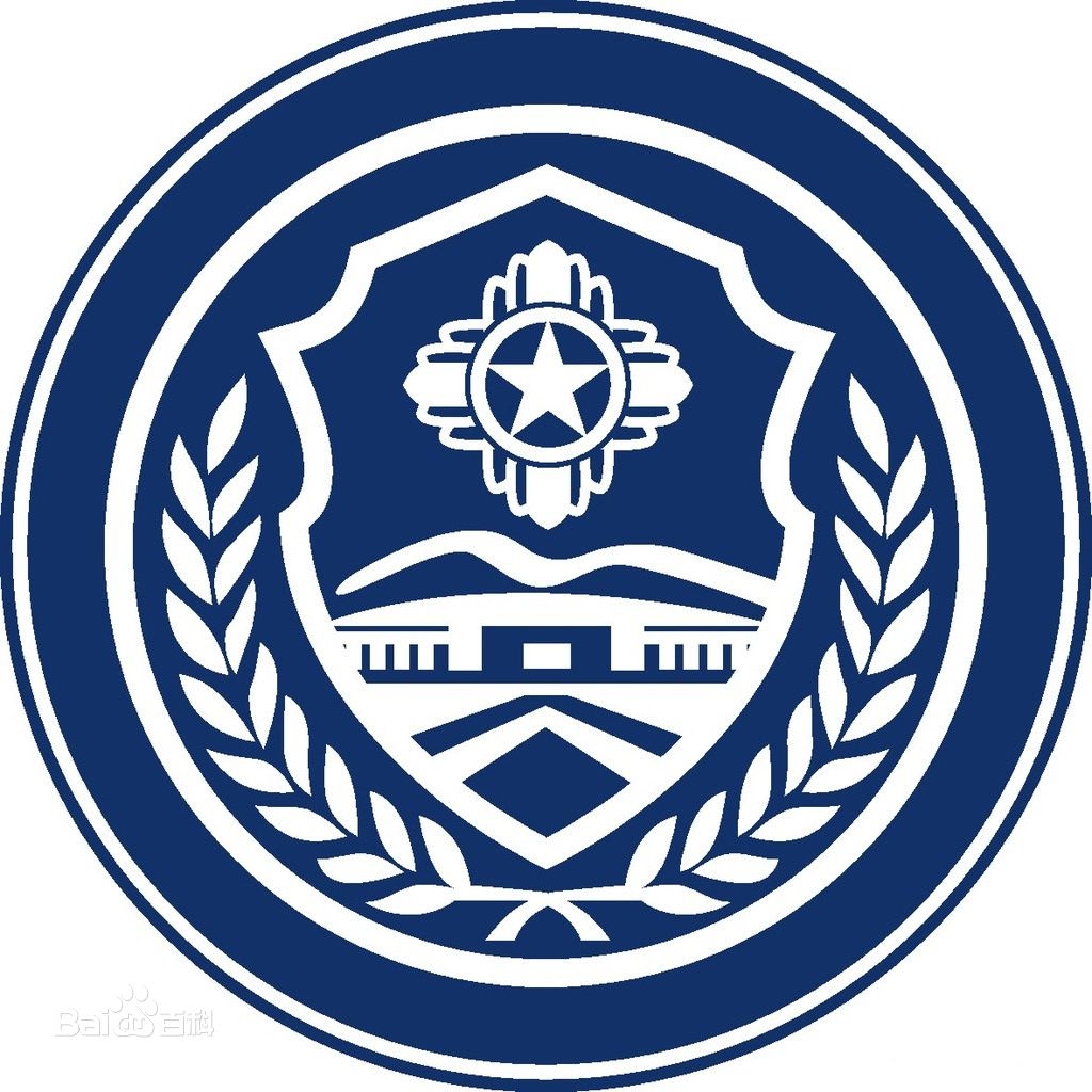 北京警察学院LOGO