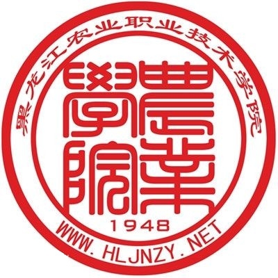 黑龙江农业职业技术学院LOGO