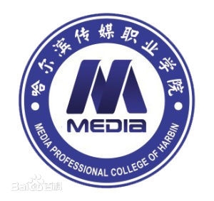 哈尔滨传媒职业学院LOGO