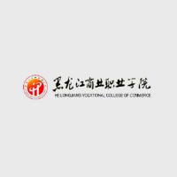 黑龙江商业职业学院LOGO