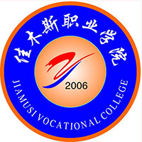 佳木斯职业学院LOGO