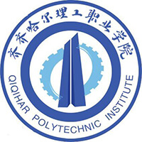 齐齐哈尔理工职业学院LOGO