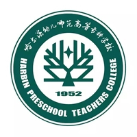 哈尔滨幼儿师范高等专科学校LOGO