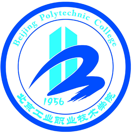 北京工业职业技术学院LOGO