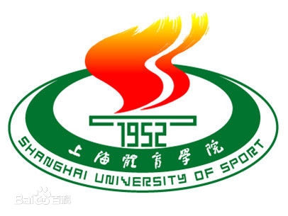 上海体育大学LOGO