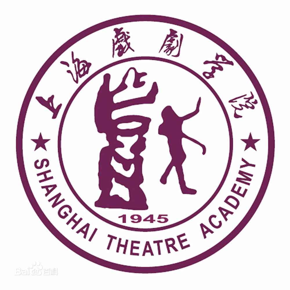 上海戏剧学院LOGO