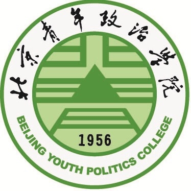 北京青年政治学院LOGO