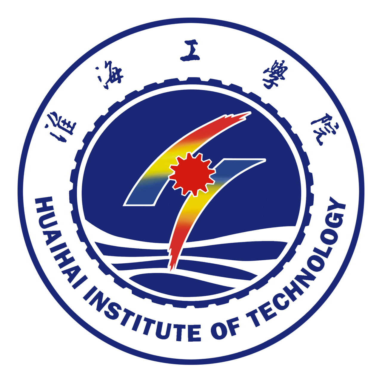 江苏海洋大学LOGO