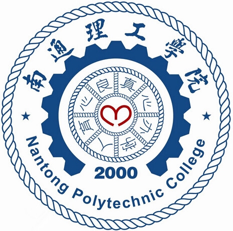 南通理工学院LOGO