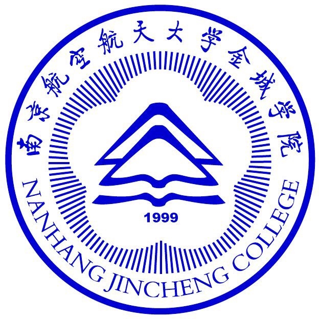 南京航空航天大学金城学院LOGO