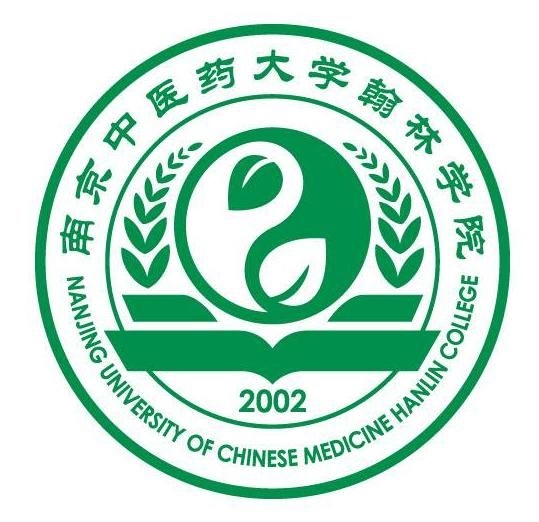 南京中医药大学翰林学院LOGO