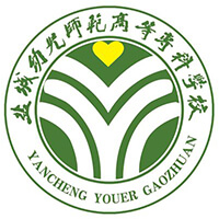 盐城幼儿师范高等专科学校LOGO