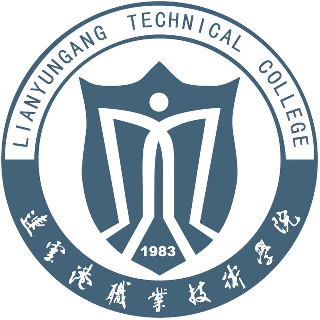 连云港职业技术学院LOGO
