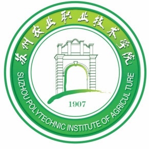 苏州农业职业技术学院LOGO