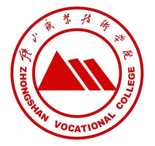 钟山职业技术学院LOGO