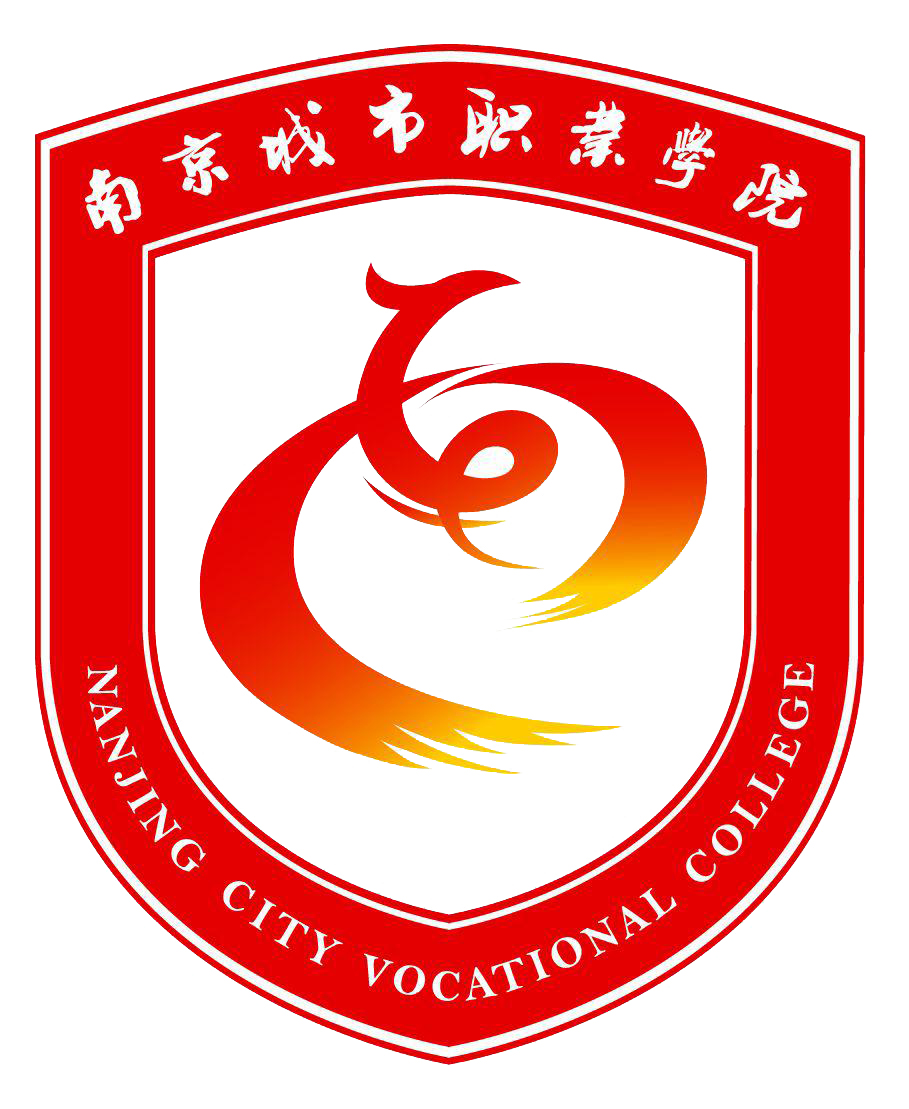 南京城市职业学院LOGO