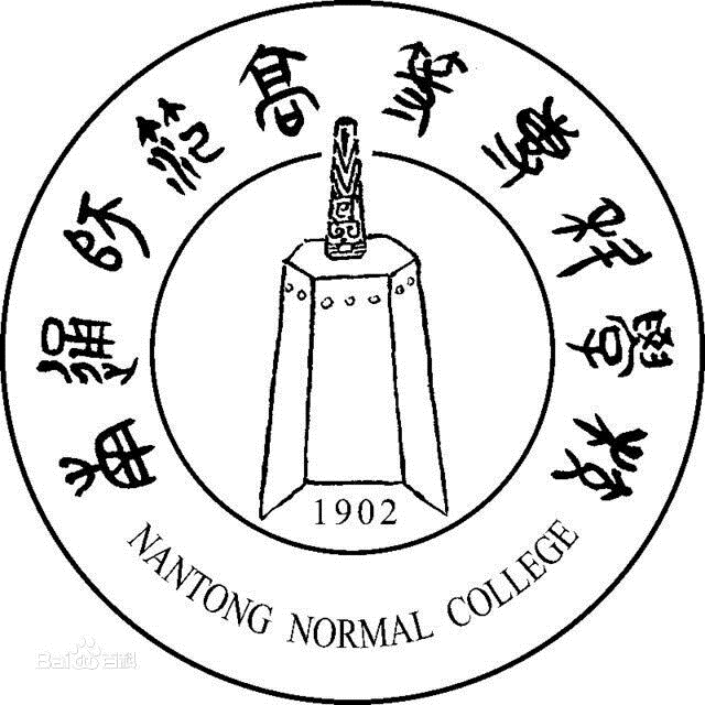 南通师范高等专科学校LOGO