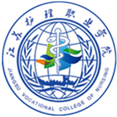 江苏护理职业学院LOGO