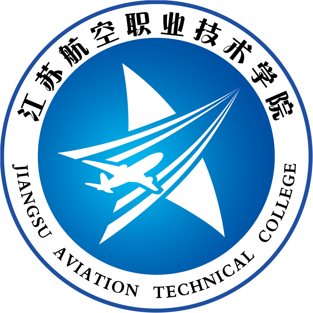 江苏航空职业技术学院LOGO