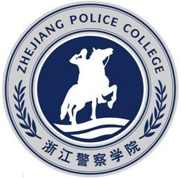 浙江警察学院LOGO