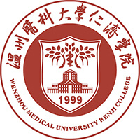 温州医科大学仁济学院LOGO