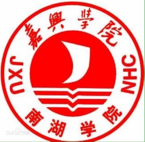 嘉兴南湖学院LOGO