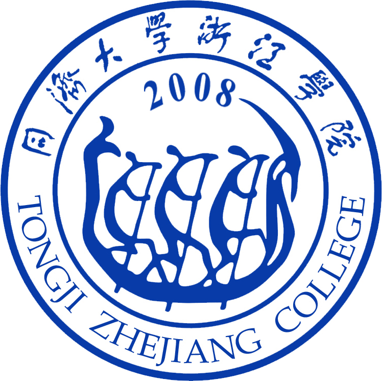 同济大学浙江学院LOGO