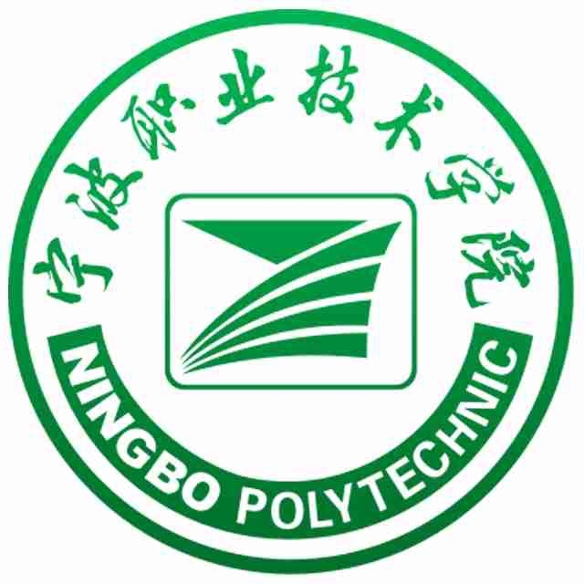 宁波职业技术学院LOGO