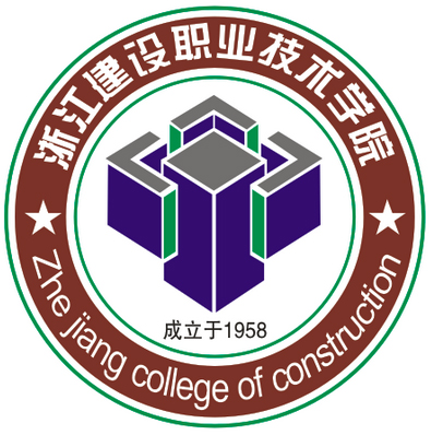 浙江建设职业技术学院LOGO