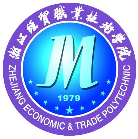 浙江经贸职业技术学院LOGO