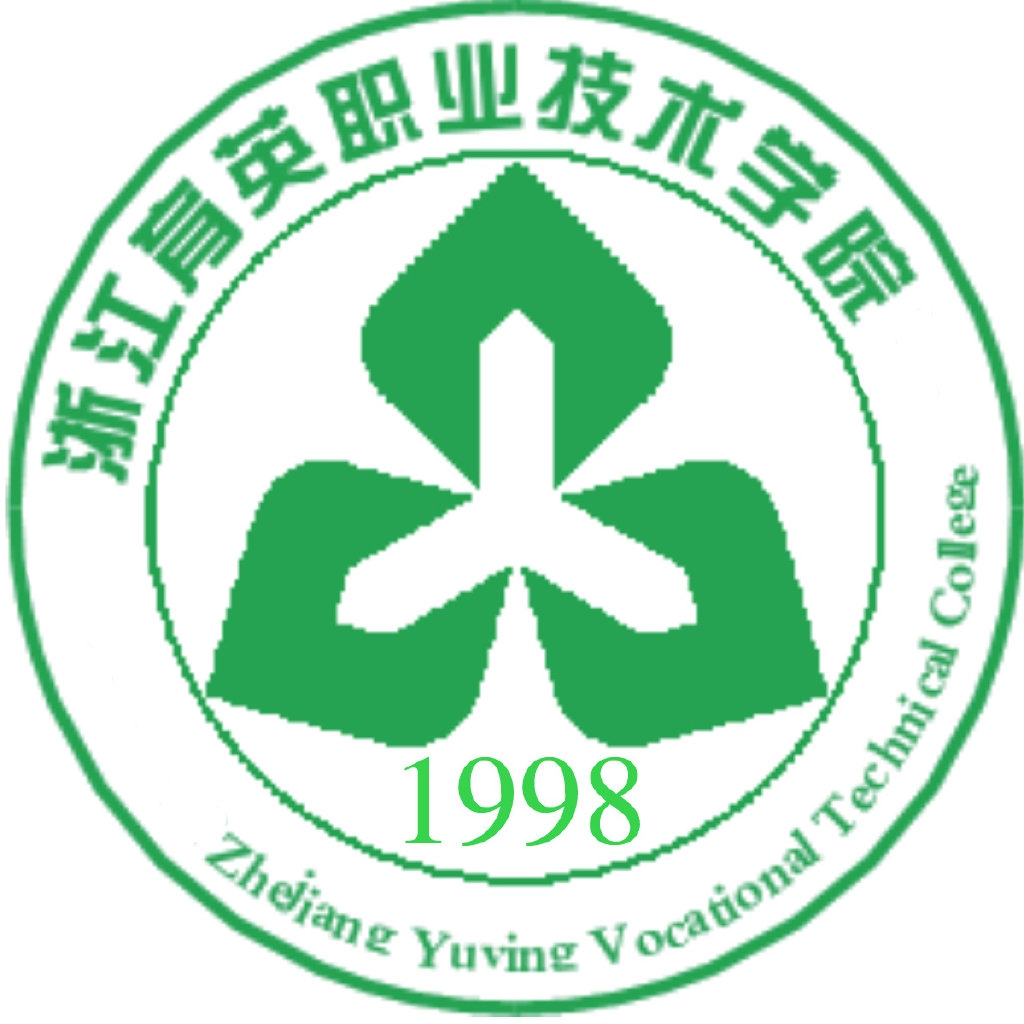 浙江育英职业技术学院LOGO