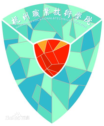 杭州职业技术学院LOGO