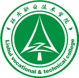 丽水职业技术学院LOGO