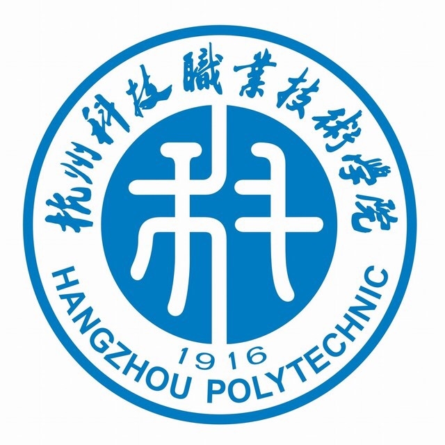 杭州科技职业技术学院LOGO