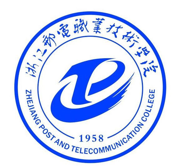 浙江邮电职业技术学院LOGO