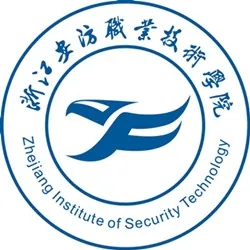 浙江安防职业技术学院LOGO